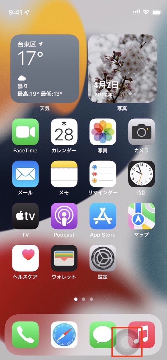 iPhoneならではのテクニック集を紹介の画像