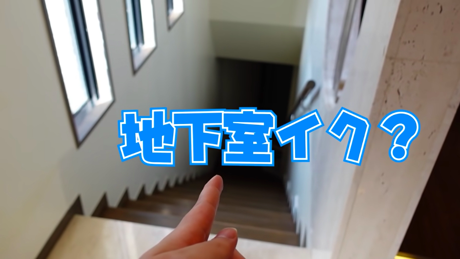 『フォートナイト』実況者が1.5億円の豪邸を購入の画像