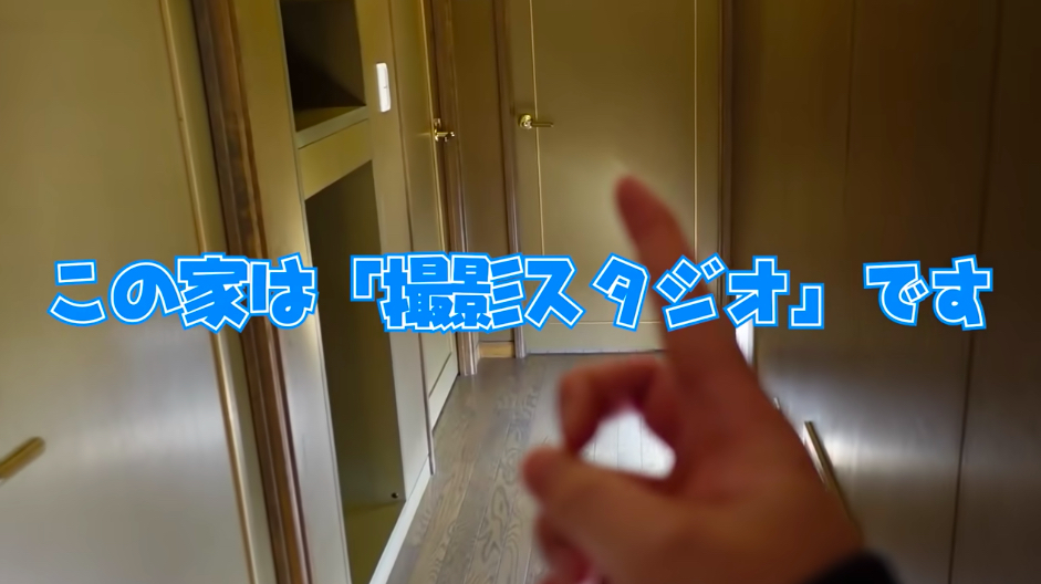 『フォートナイト』実況者が1.5億円の豪邸を購入の画像