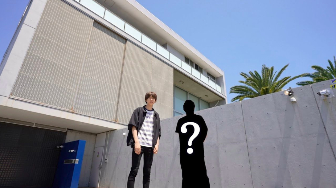 山田孝之、はじめしゃちょーの豪邸に宿泊