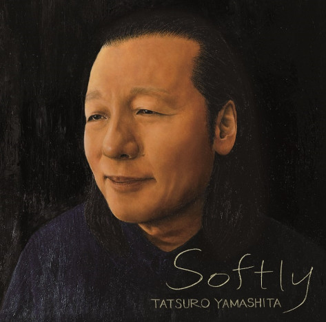 山下達郎、オリジナルアルバム『SOFTLY』ジャケット公開　ヤマザキマリが手掛けた写実的な肖像画に