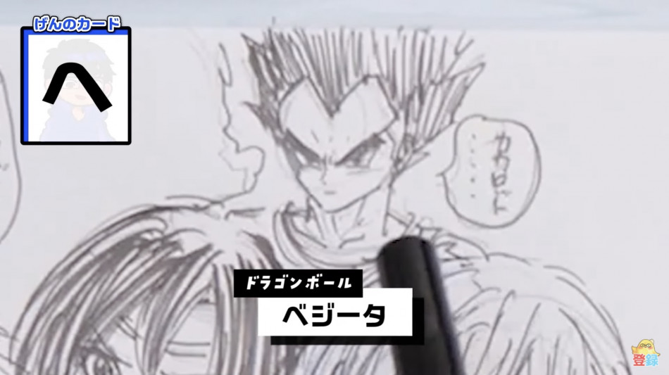 五十音順で 漫画キャラの集合イラスト を描いたら の画像一覧 Real Sound リアルサウンド ブック