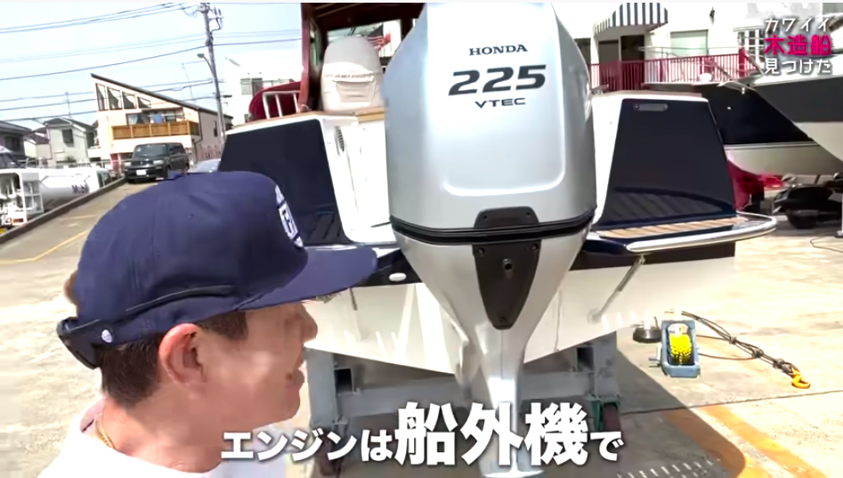 ヒロミ、お気に入りの木造船を紹介の画像