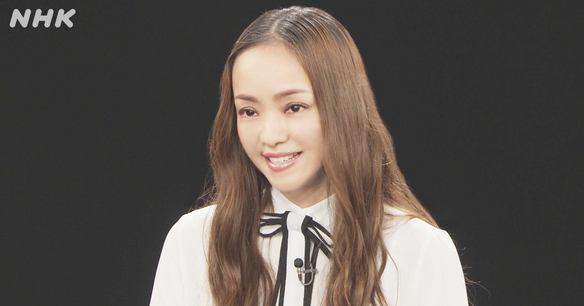 安室奈美恵、引退前最後のインタビューを収めたドキュメンタリー番組が 