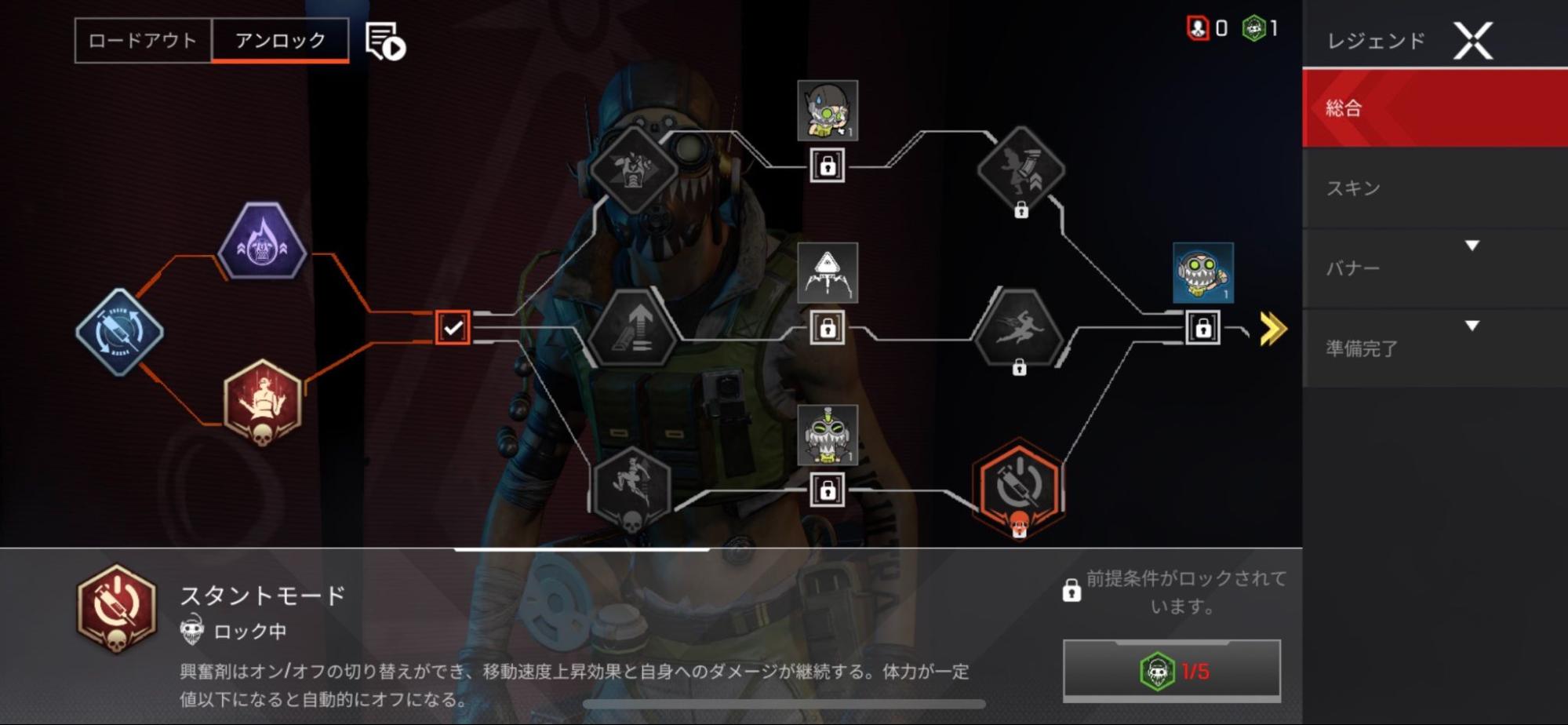 『Apex Legends Mobile』先行レビュー！の画像