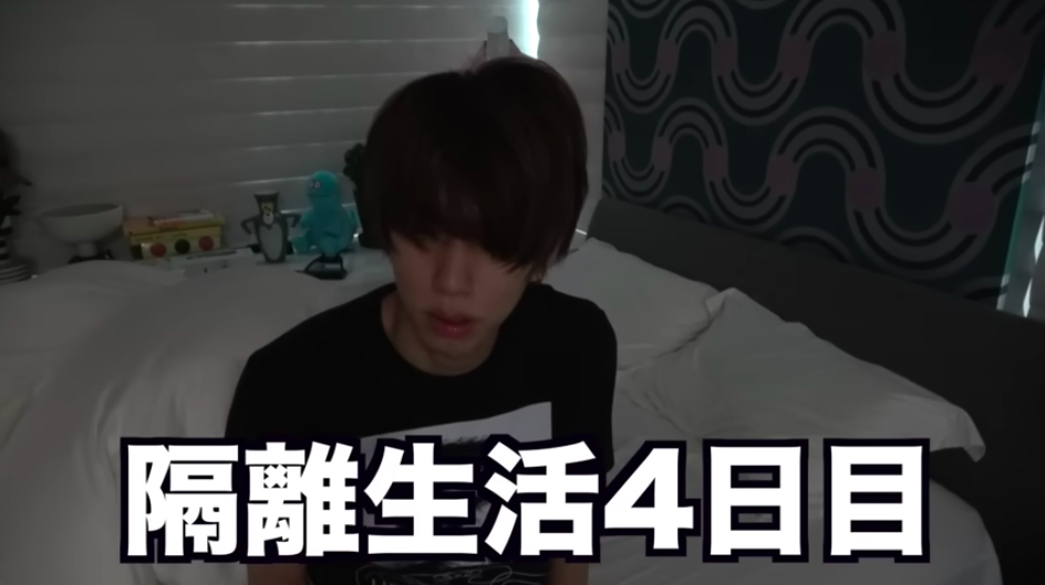 はじめしゃちょー、隔離生活を伝えるの画像