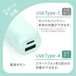 オウルテックから手のひらサイズのモバイルバッテリー発売の画像