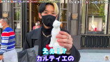 ヒカル、ハイブランド商品でしりとりの画像