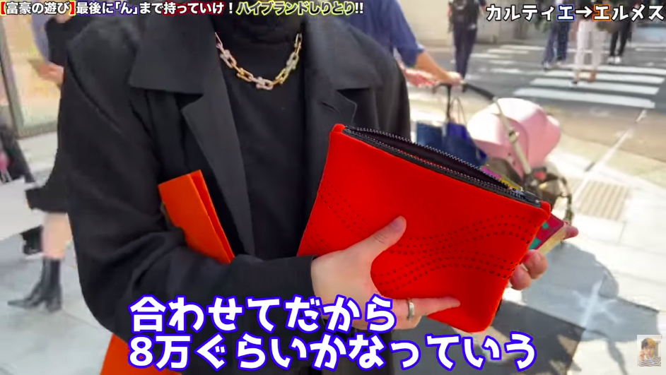 ヒカル、ハイブランド商品でしりとりの画像