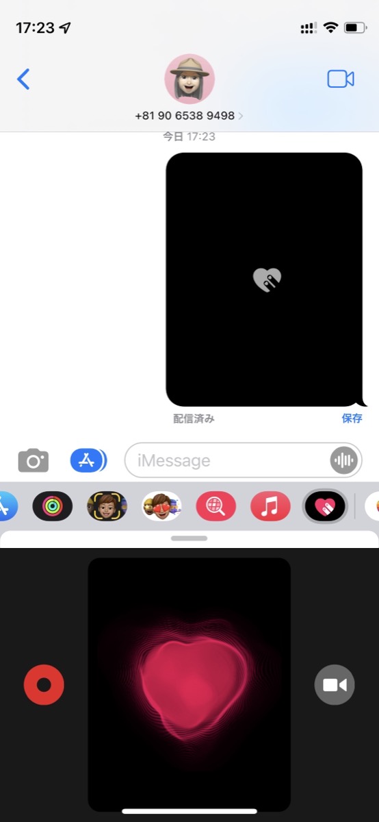 iPhoneのメッセージでLineみたいなスタンプを使うの画像
