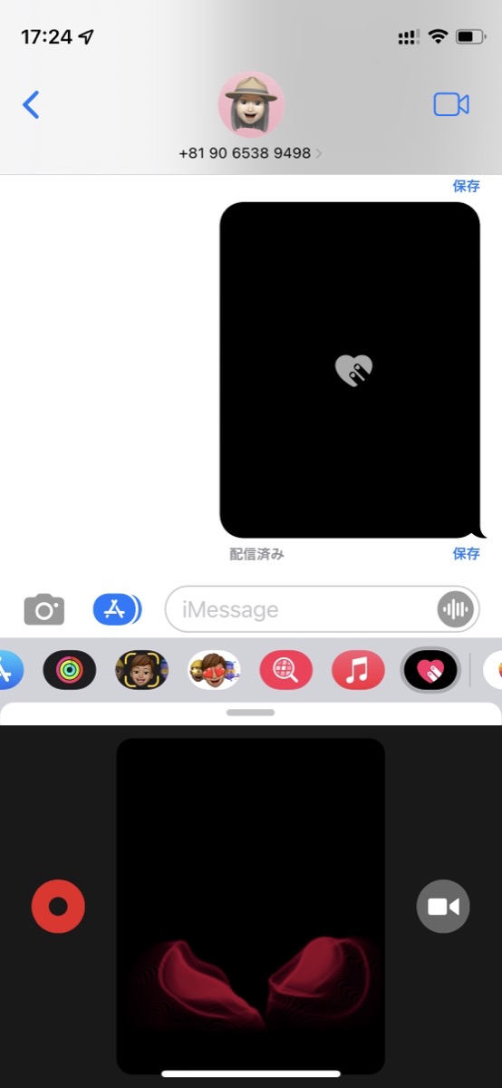 iPhoneのメッセージでLineみたいなスタンプを使うの画像