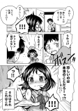 【漫画】隣の席の無口な女の子が気になる話の画像