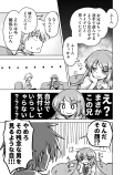 【漫画】隣の席の無口な女の子が気になる話の画像