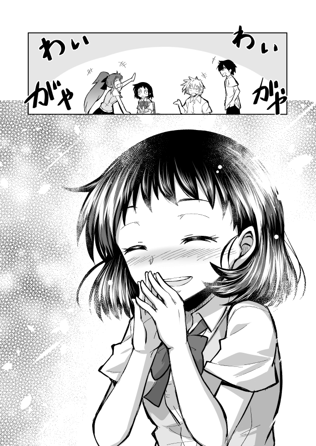 【漫画】隣の席の無口な女の子が気になる話の画像