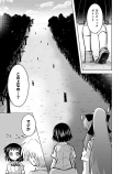 【漫画】隣の席の無口な女の子が気になる話の画像