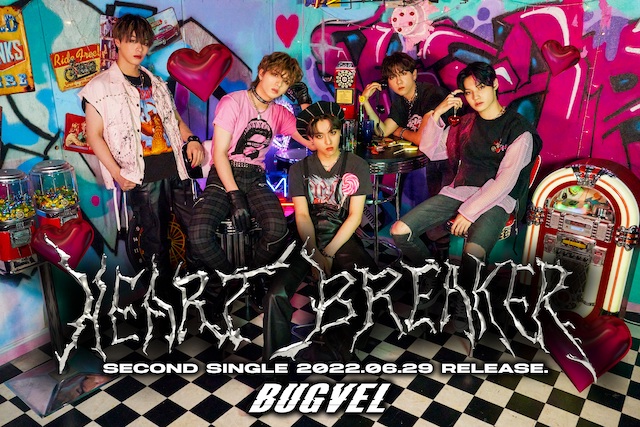 BUGVEL、2ndシングル『Heartbreaker』メインビジュアルと収録曲公開　個別オンライントーク会参加のチャンスも