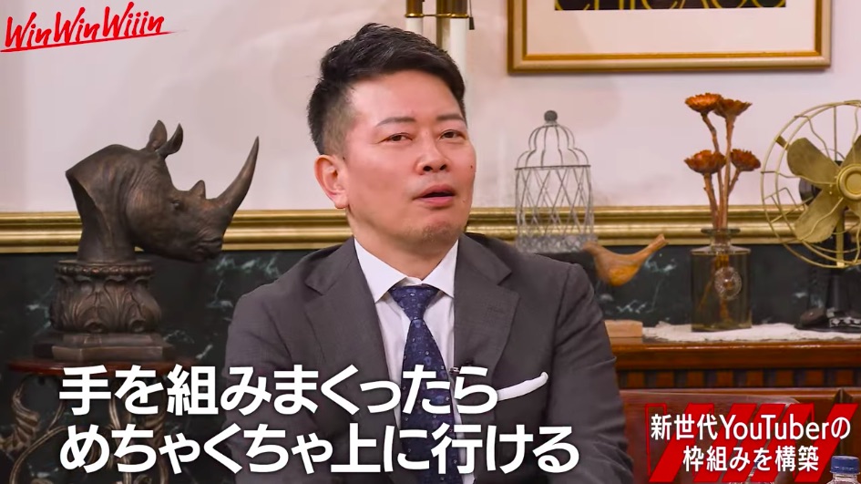 コムドットはなぜ売れたのか？の画像
