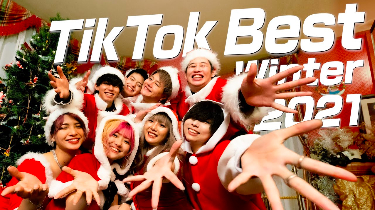 フォーエイト、『ダウンタウンDX』に出演