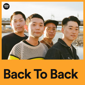 Spotify『Back To Back』