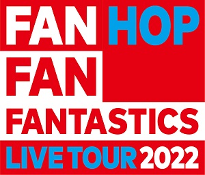 『FANTASTICS LIVE TOUR 2022 “FAN FAN HOP”』ロゴ
