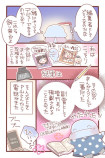 【漫画】『漫画家アシスタント物語』の画像