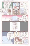 【漫画】『漫画家アシスタント物語』の画像