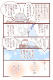 【漫画】『漫画家アシスタント物語』の画像