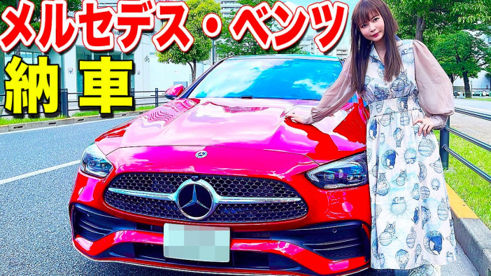 中川翔子、新たな愛車「真っ赤なメルセデス・ベンツ」を披露　新車購入に至るまでの道のり