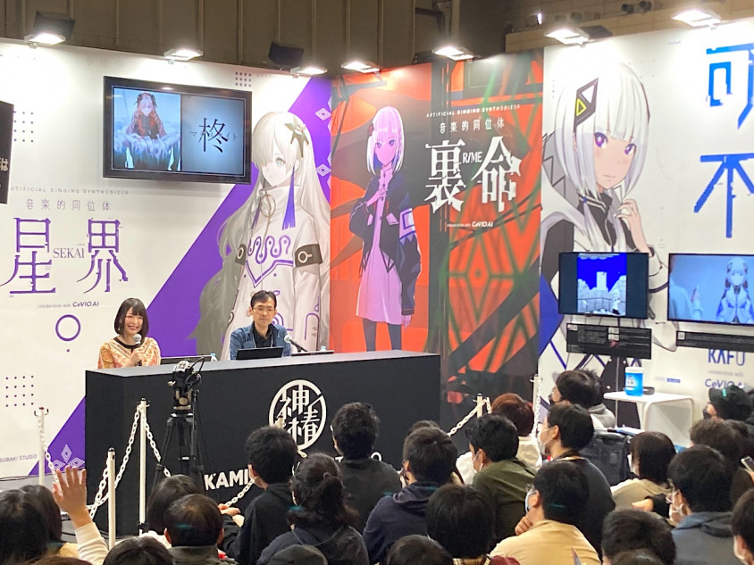 CeVIO AI『星界』は何がすごい？ ヰ世界情緒＆柊マグネタイトが考える、“音楽的同位体”シリーズの革新性 - Real Sound｜リアルサウンド