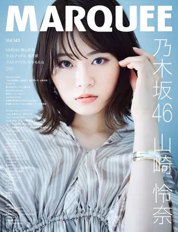 普*9様 最終値下げ　乃木坂46 山崎怜奈　生写真まとめ売り 普*9様 最終値下げ 乃木坂46 山崎怜奈 生写真まとめ売りの通販はau PAY