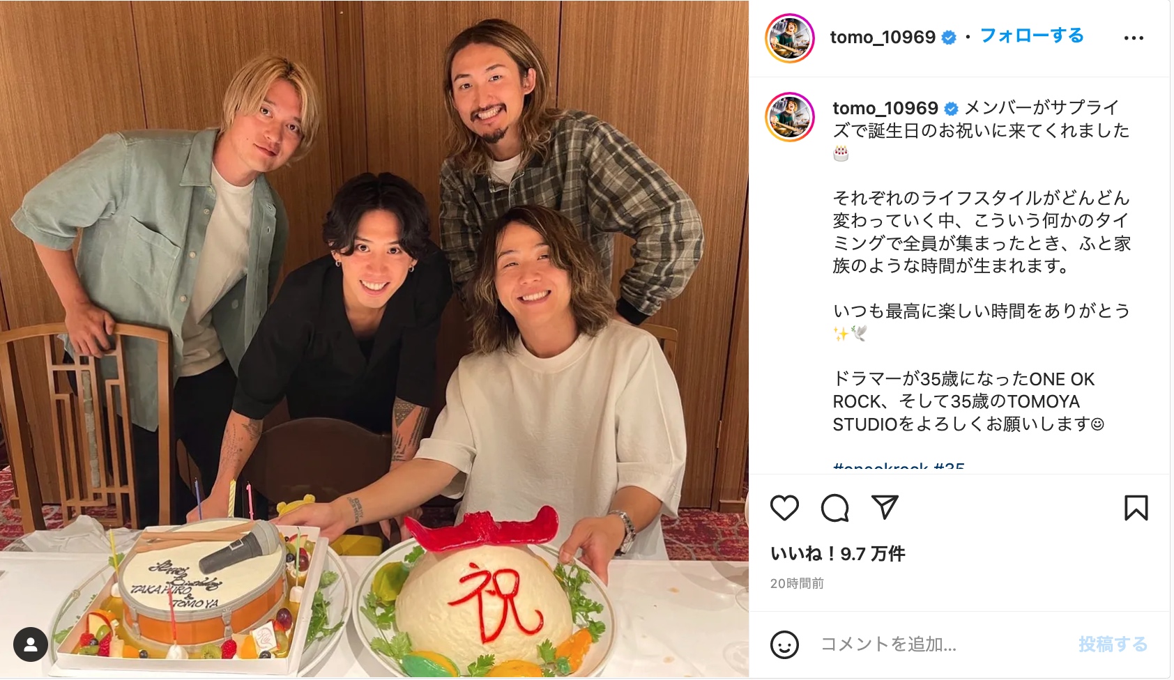 ONE OK ROCK、Tomoya 35歳のバースデーパーティーに満面の笑み