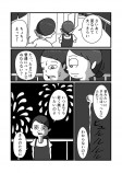 【漫画】もしも冬眠カプセルができたら？の画像