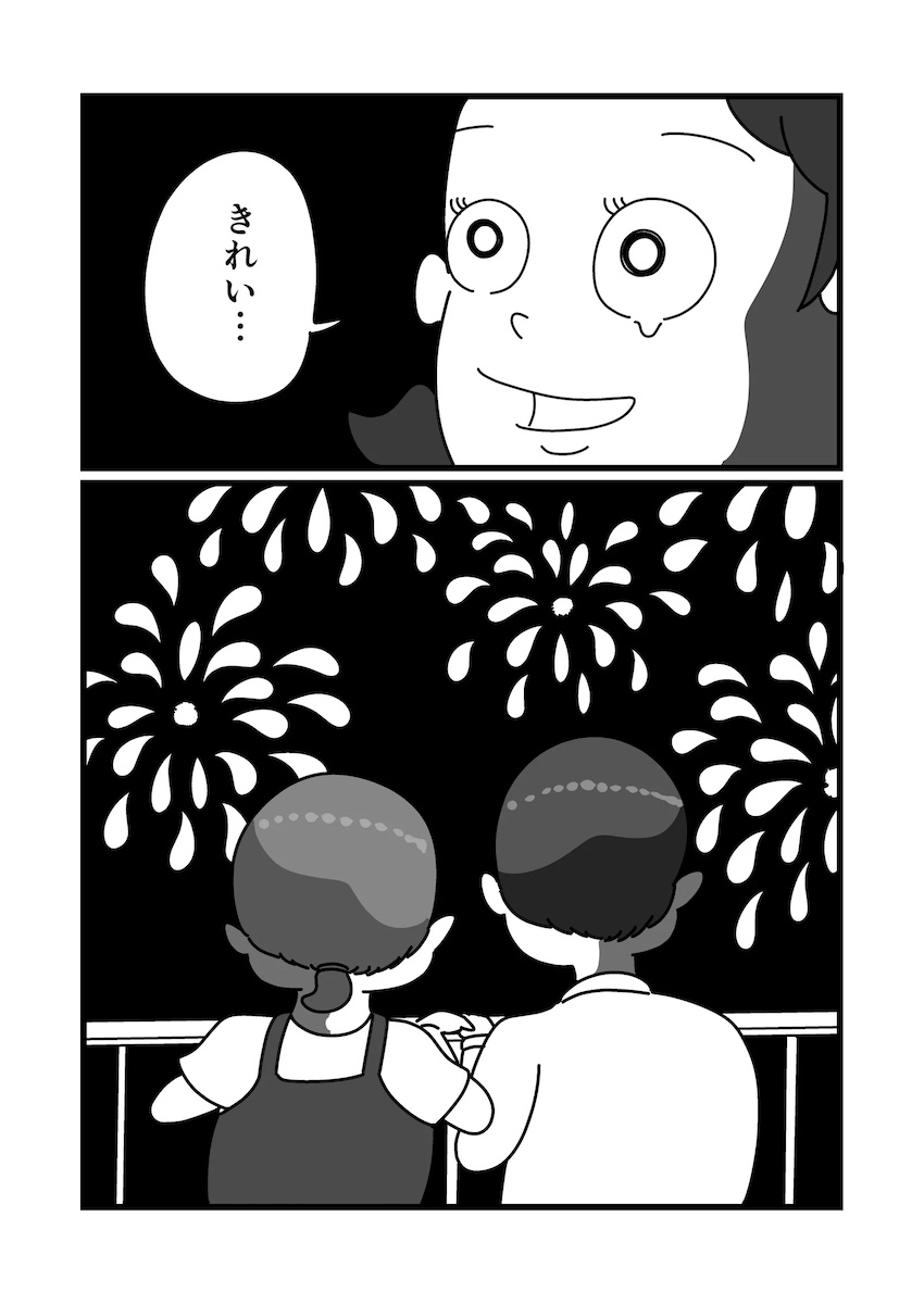 【漫画】もしも冬眠カプセルができたら？の画像