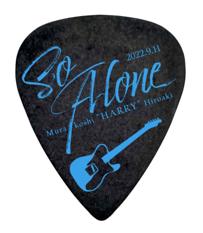 『村越”HARRY”弘明 Solo Live 2022  So Alone』特典ピックイメージ