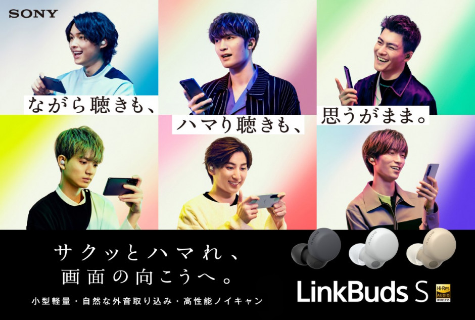 SixTONES、新曲「オンガク」起用のソニー新イヤホン『LinkBuds S