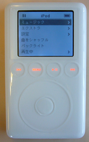 iPod約20年の歴史を振り返るの画像