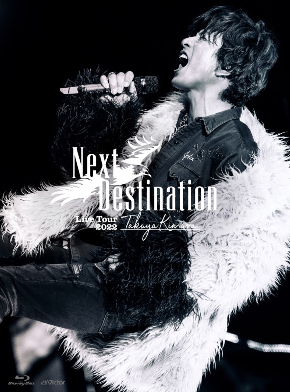 木村拓哉 キムタク NextDestination 限定レザートレイ | www