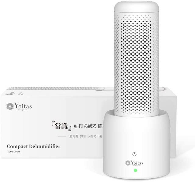 Amazonで買える梅雨の便利ガジェットは？の画像