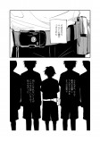 【漫画】『ポーチが取れない少年の話』の画像