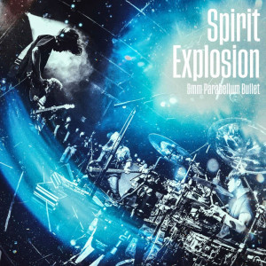 「Spirit Explosion」