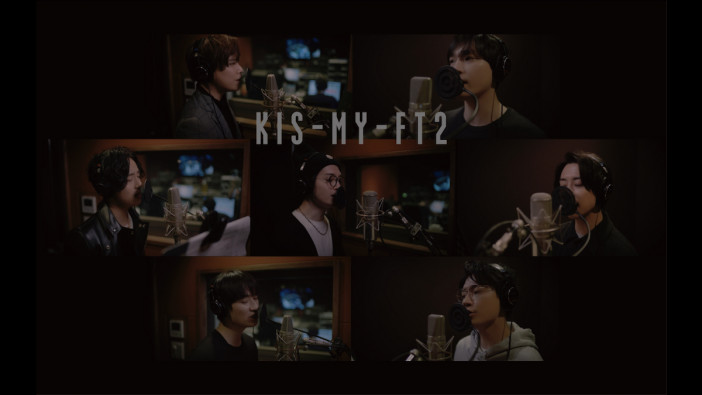 Kis-My-Ft2、新曲「リボン」のレコーディングムービーをプレミア公開