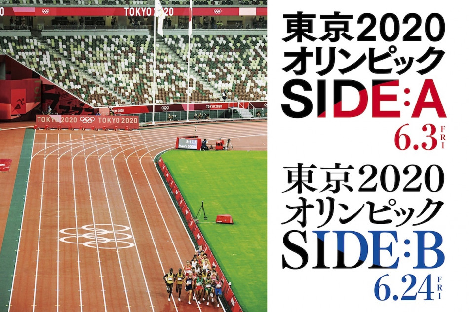 河瀬直美監督『東京2020オリンピック』連作の興行面における二つの問題
