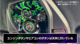 松浦勝人氏の一際目を引く愛車「マクラーレン・セナ」の画像