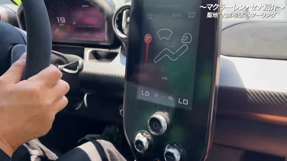 松浦勝人氏の一際目を引く愛車「マクラーレン・セナ」の画像