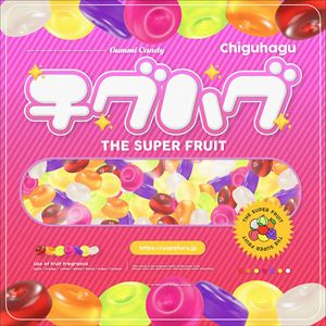 THE SUPER FRUIT 『チグハグ』初回限定盤