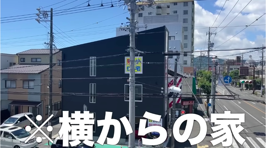 はじめしゃちょー、幅3mの家に潜入！の画像