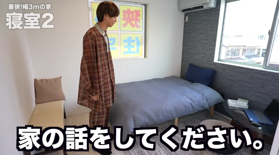 はじめしゃちょー、幅3mの家に潜入！の画像