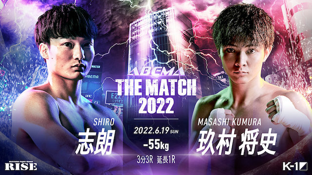 陰山織物謹製 Yogibo the match 天心vs武尊 | gamacosmeticosesaude.com.br