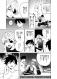 【漫画】少年は“上の世界”を目指すの画像