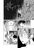 【漫画】少年は“上の世界”を目指すの画像